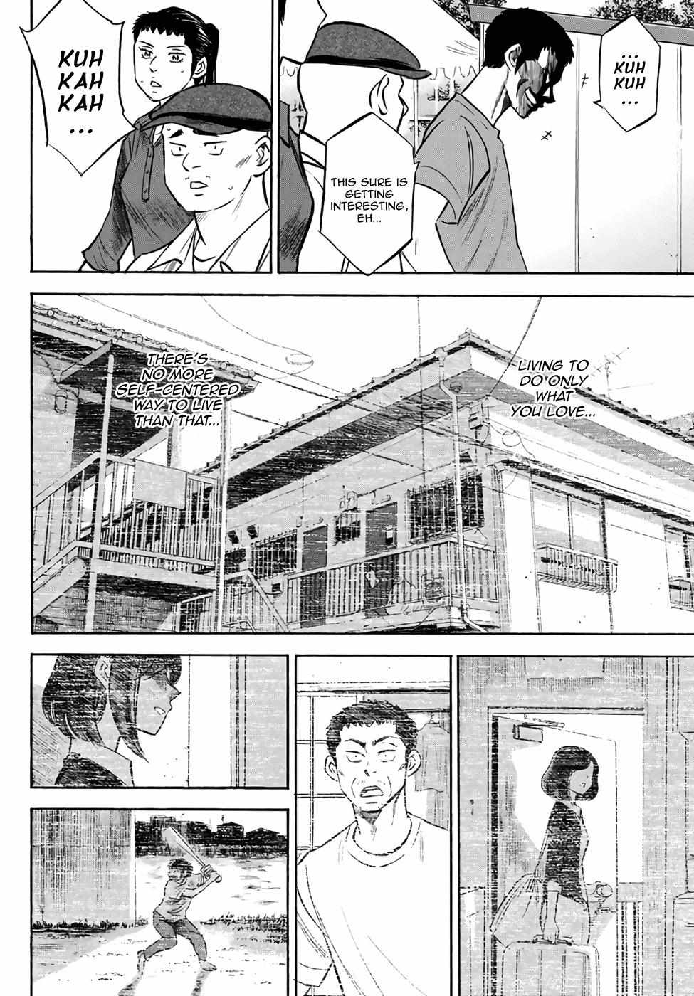 Read Diamond no Ace Act 2 chapter 170 image 13 on Lezhin