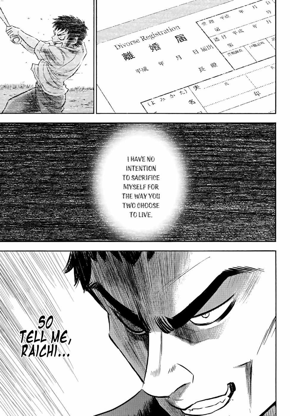 Read Diamond no Ace Act 2 chapter 170 image 14 on Lezhin