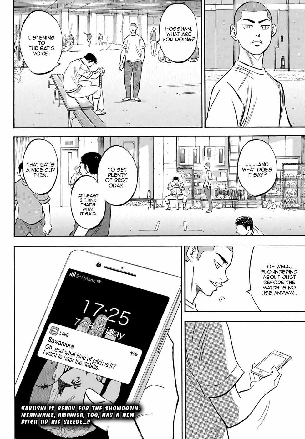 Read Diamond no Ace Act 2 chapter 170 image 19 on Lezhin