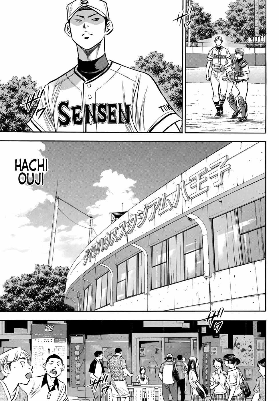 Read Diamond no Ace Act 2 chapter 171 image 14 on Lezhin