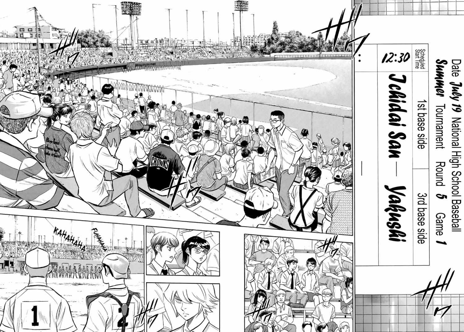 Read Diamond no Ace Act 2 chapter 171 image 15 on Lezhin