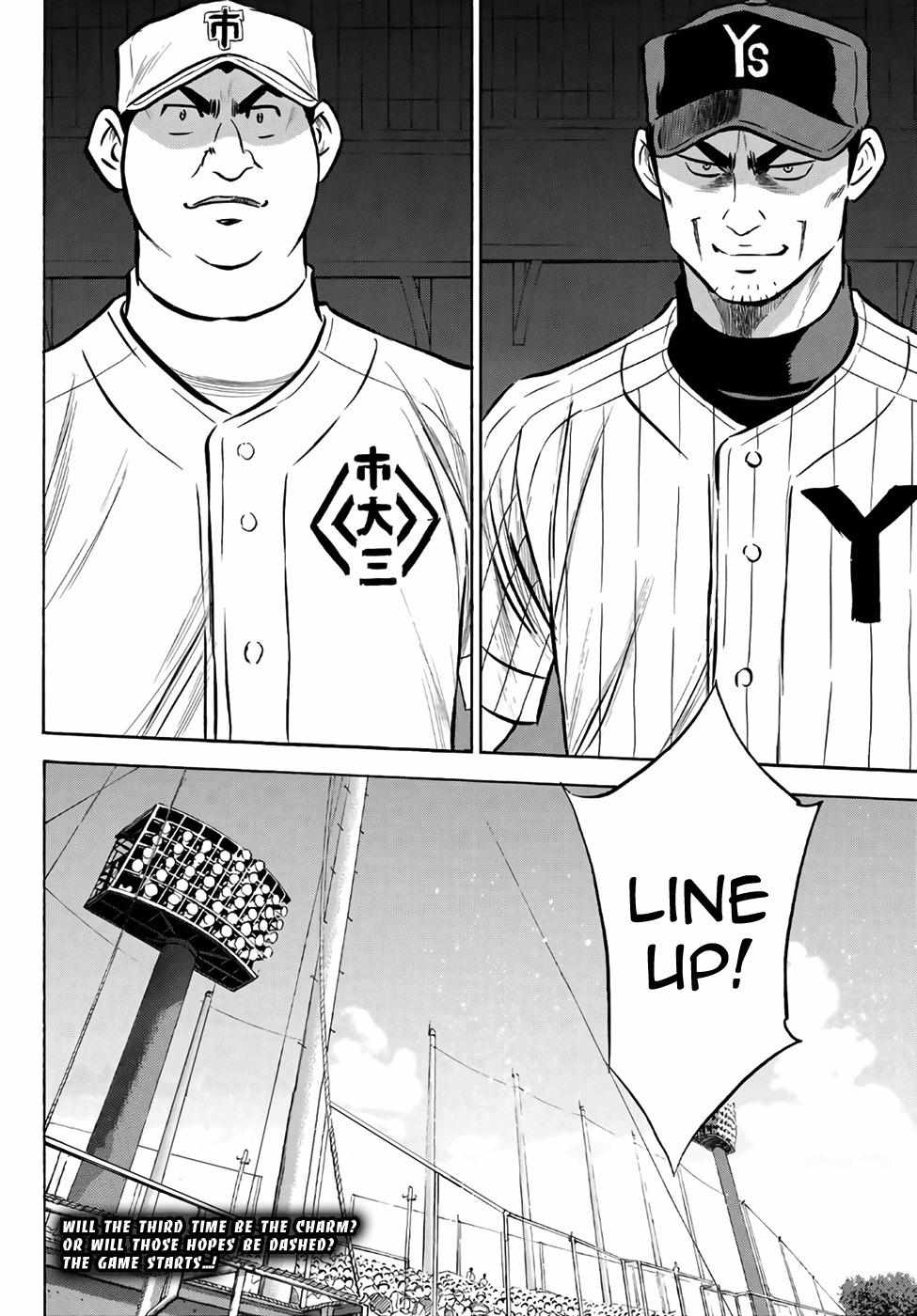 Read Diamond no Ace Act 2 chapter 171 image 18 on Lezhin