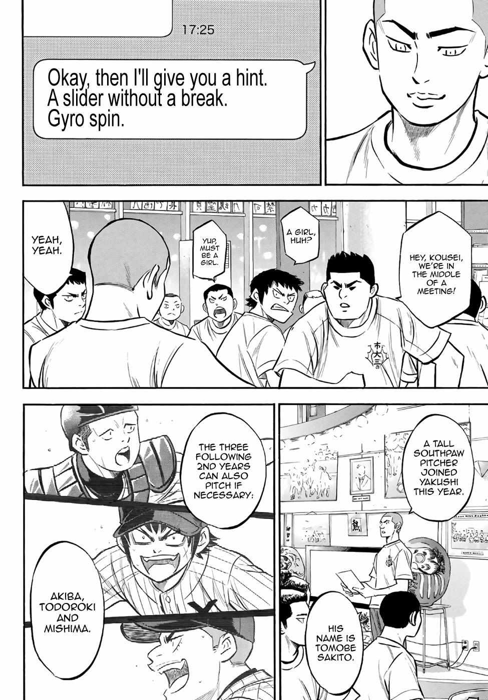 Read Diamond no Ace Act 2 chapter 171 image 3 on Lezhin