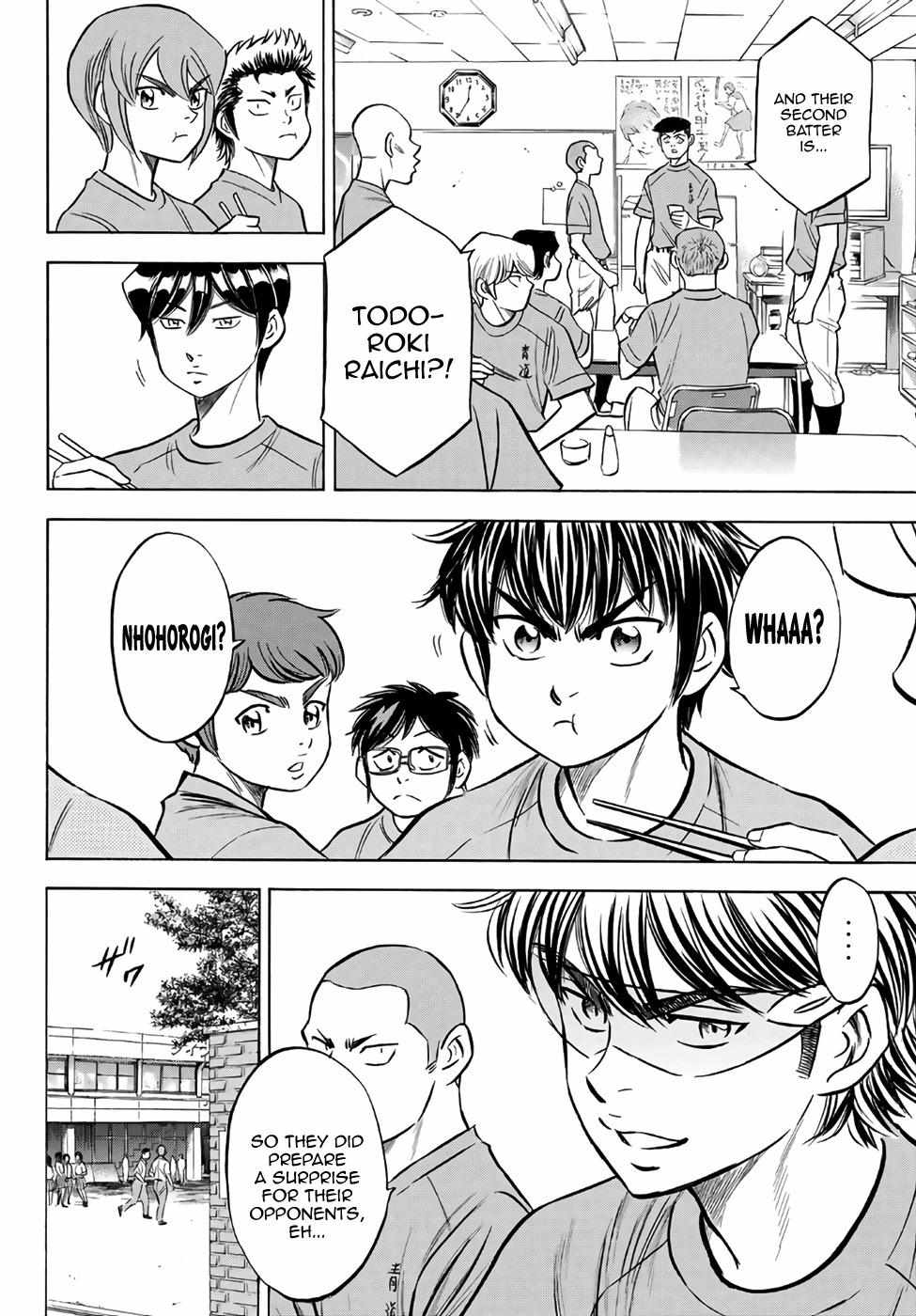 Read Diamond no Ace Act 2 chapter 172 image 1 on Lezhin