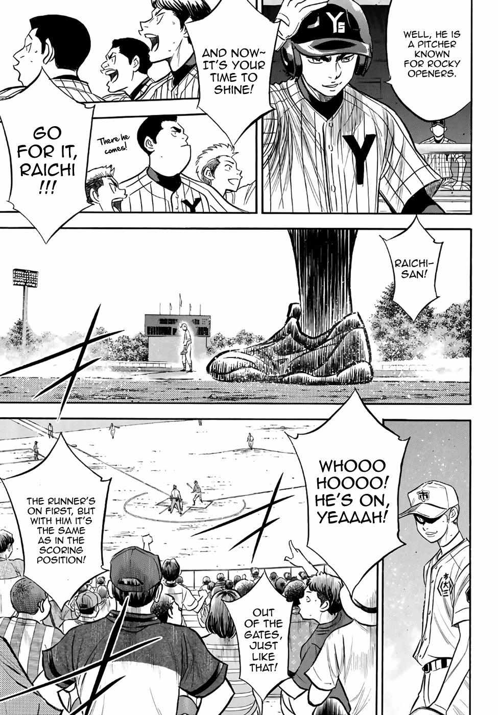 Read Diamond no Ace Act 2 chapter 172 image 10 on Lezhin