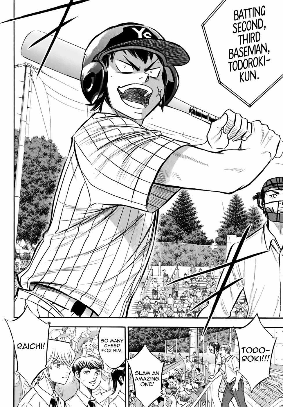 Read Diamond no Ace Act 2 chapter 172 image 11 on Lezhin
