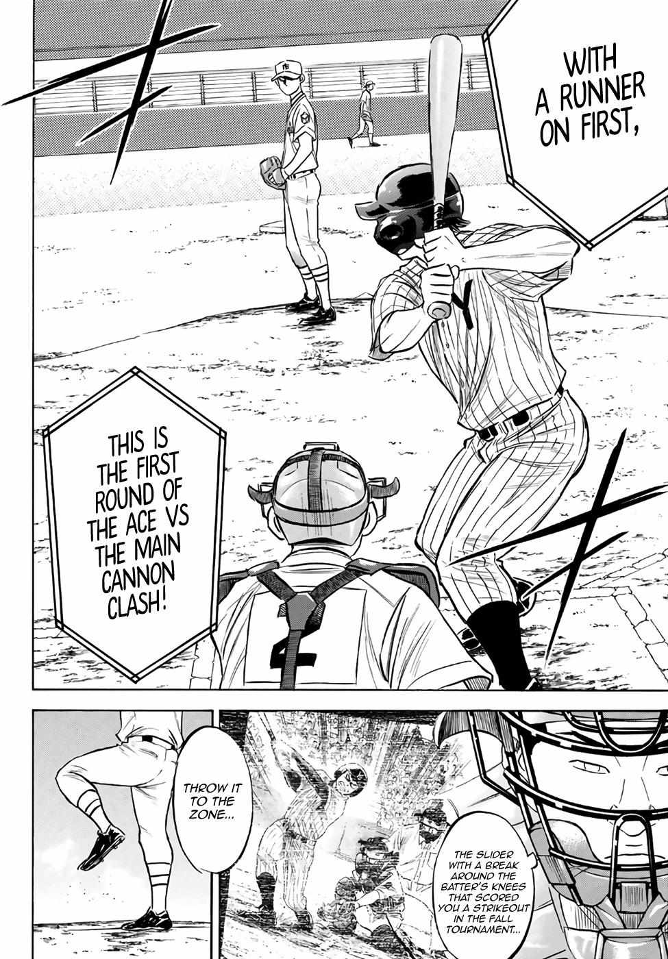 Read Diamond no Ace Act 2 chapter 172 image 13 on Lezhin