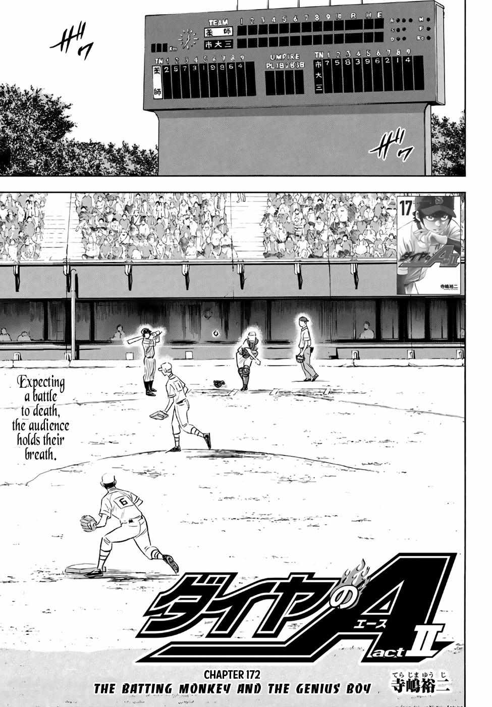 Read Diamond no Ace Act 2 chapter 172 image 2 on Lezhin