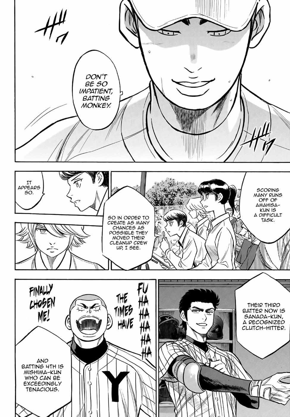 Read Diamond no Ace Act 2 chapter 172 image 5 on Lezhin