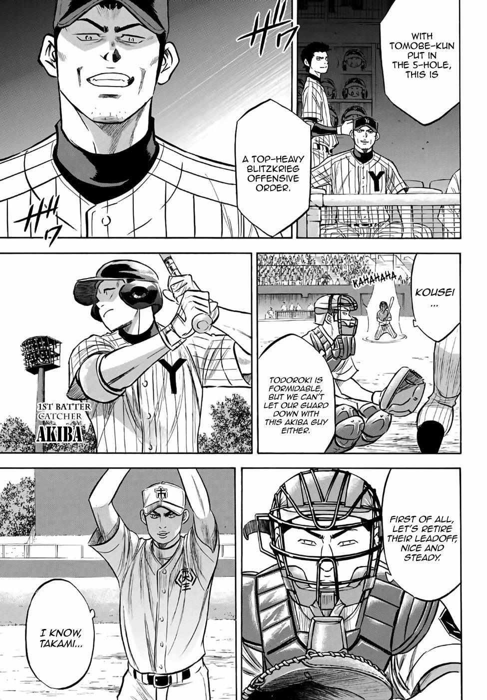 Read Diamond no Ace Act 2 chapter 172 image 6 on Lezhin