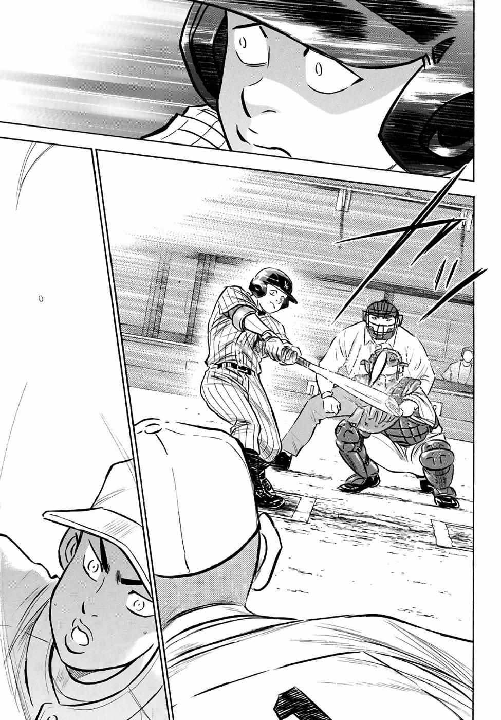 Read Diamond no Ace Act 2 chapter 172 image 8 on Lezhin