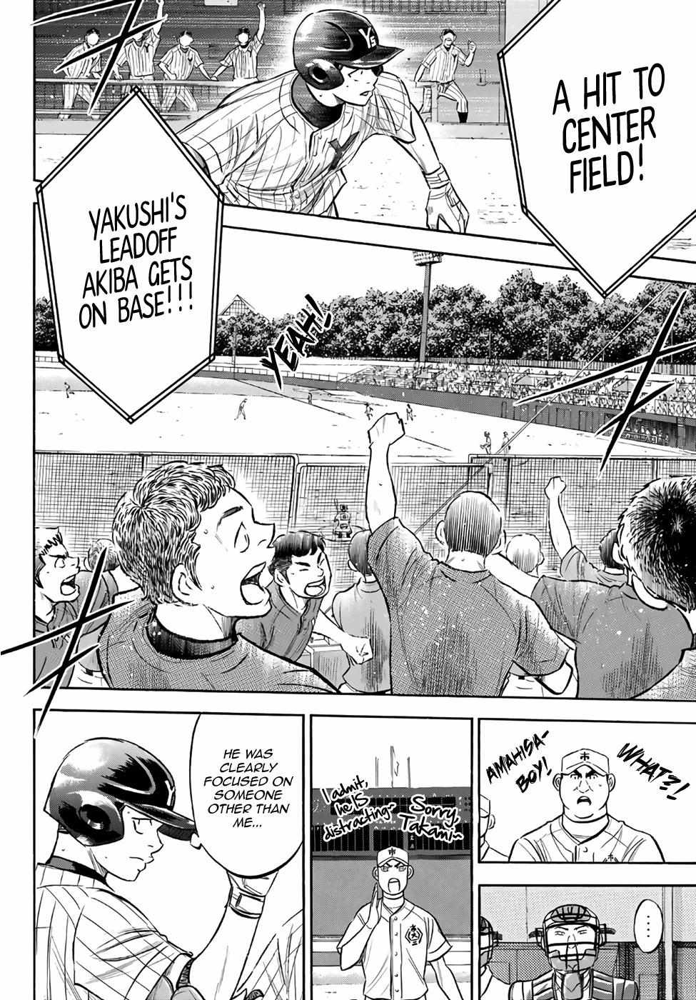Read Diamond no Ace Act 2 chapter 172 image 9 on Lezhin