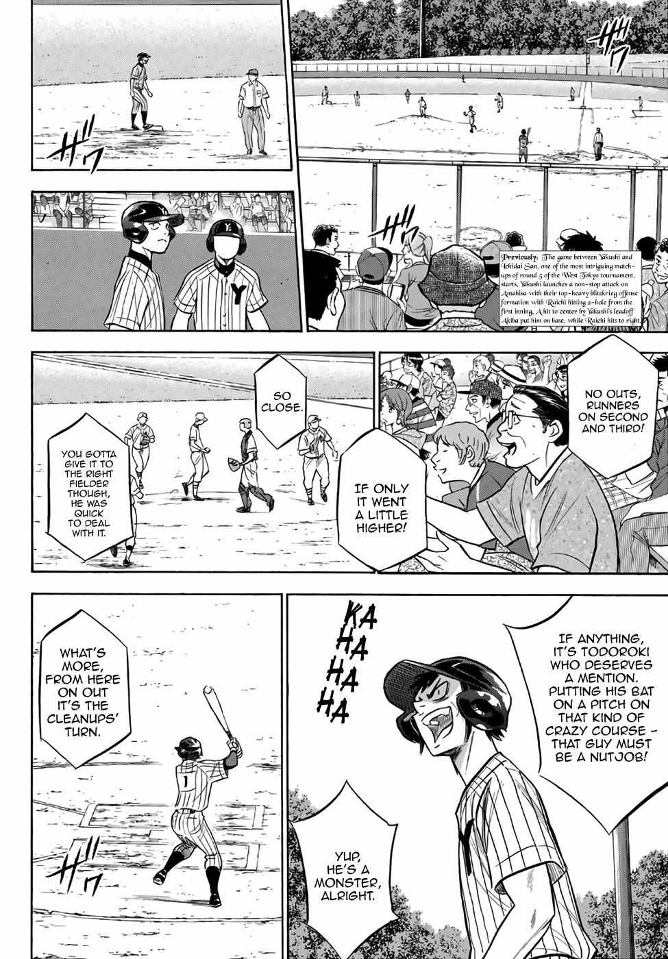 Read Diamond no Ace Act 2 chapter 173 image 1 on Lezhin