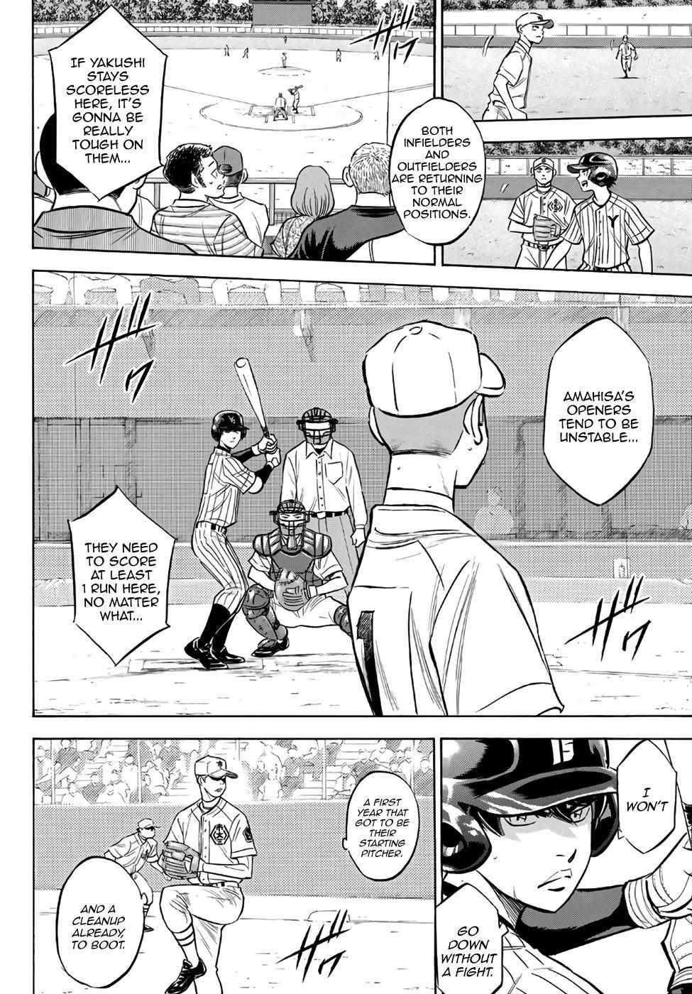 Read Diamond no Ace Act 2 chapter 173 image 15 on Lezhin