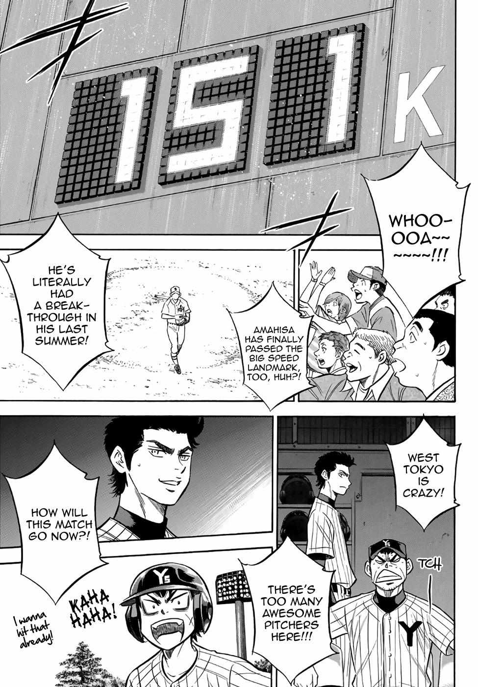 Read Diamond no Ace Act 2 chapter 173 image 18 on Lezhin