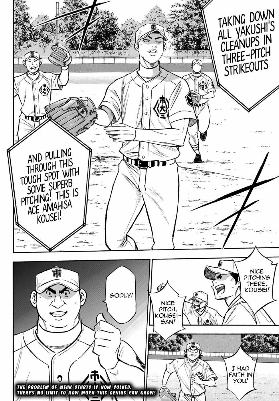 Read Diamond no Ace Act 2 chapter 173 image 19 on Lezhin