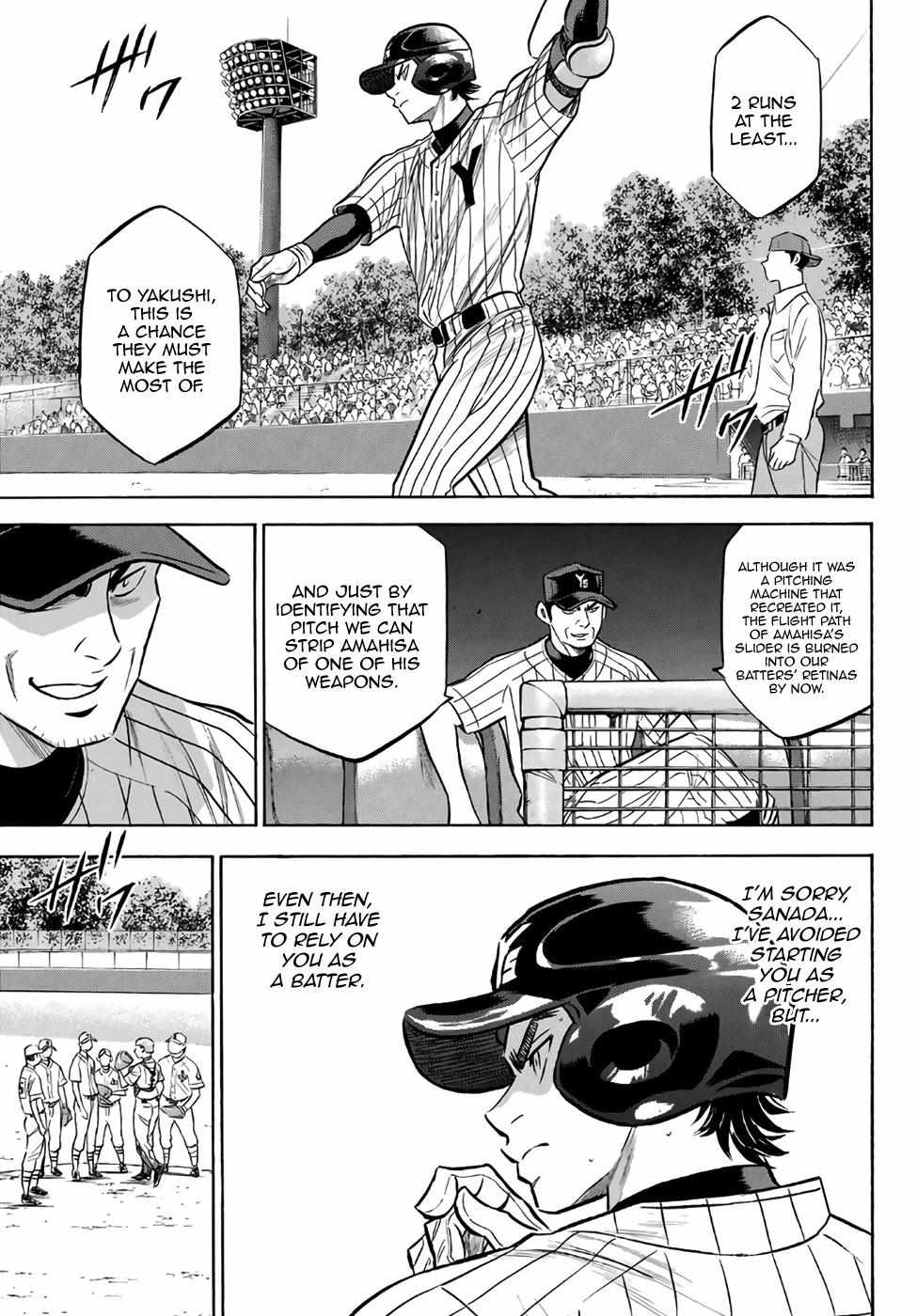 Read Diamond no Ace Act 2 chapter 173 image 2 on Lezhin