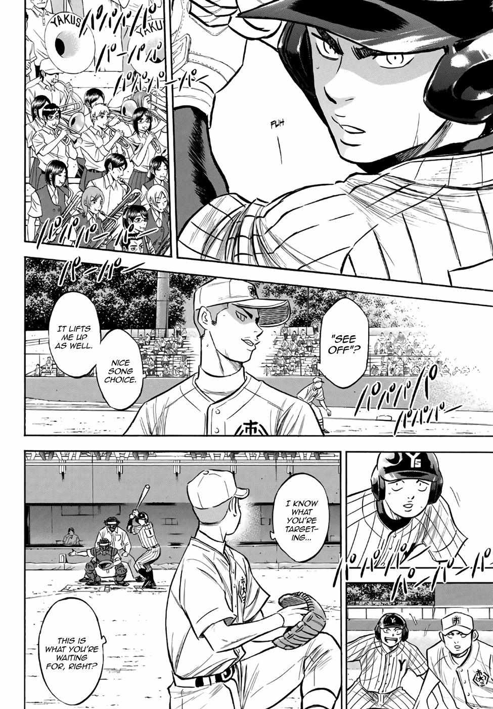 Read Diamond no Ace Act 2 chapter 173 image 5 on Lezhin