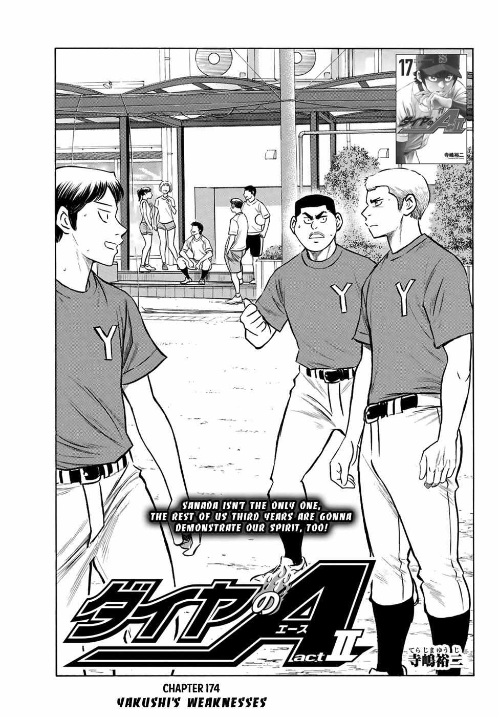 Read Diamond no Ace Act 2 chapter 174 image 0 on Lezhin