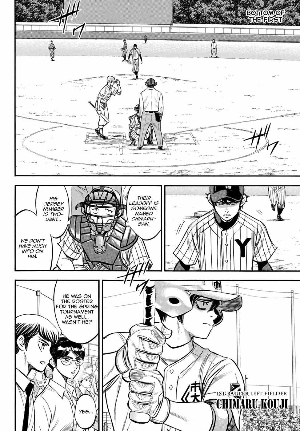 Read Diamond no Ace Act 2 chapter 174 image 1 on Lezhin