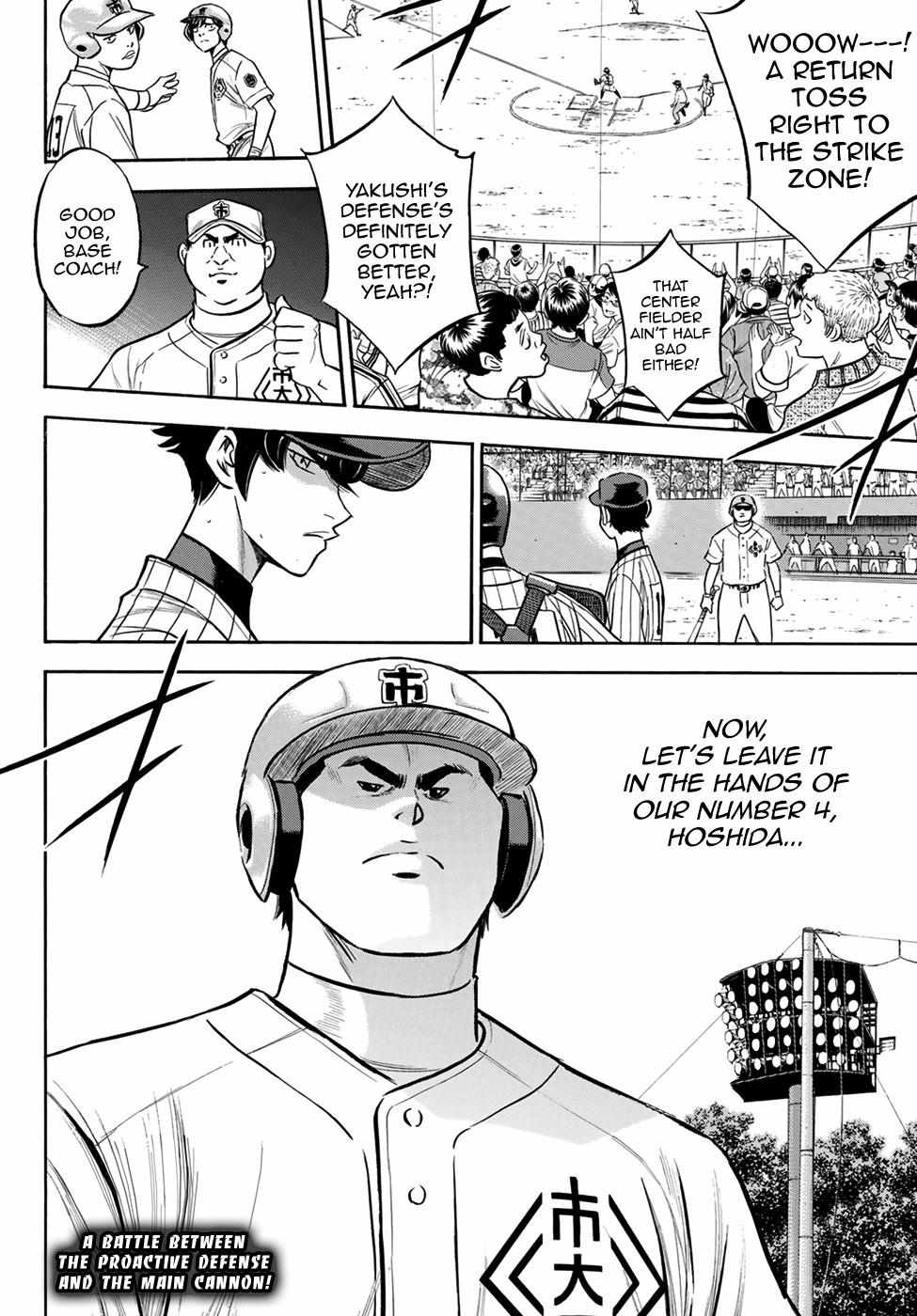 Read Diamond no Ace Act 2 chapter 174 image 19 on Lezhin