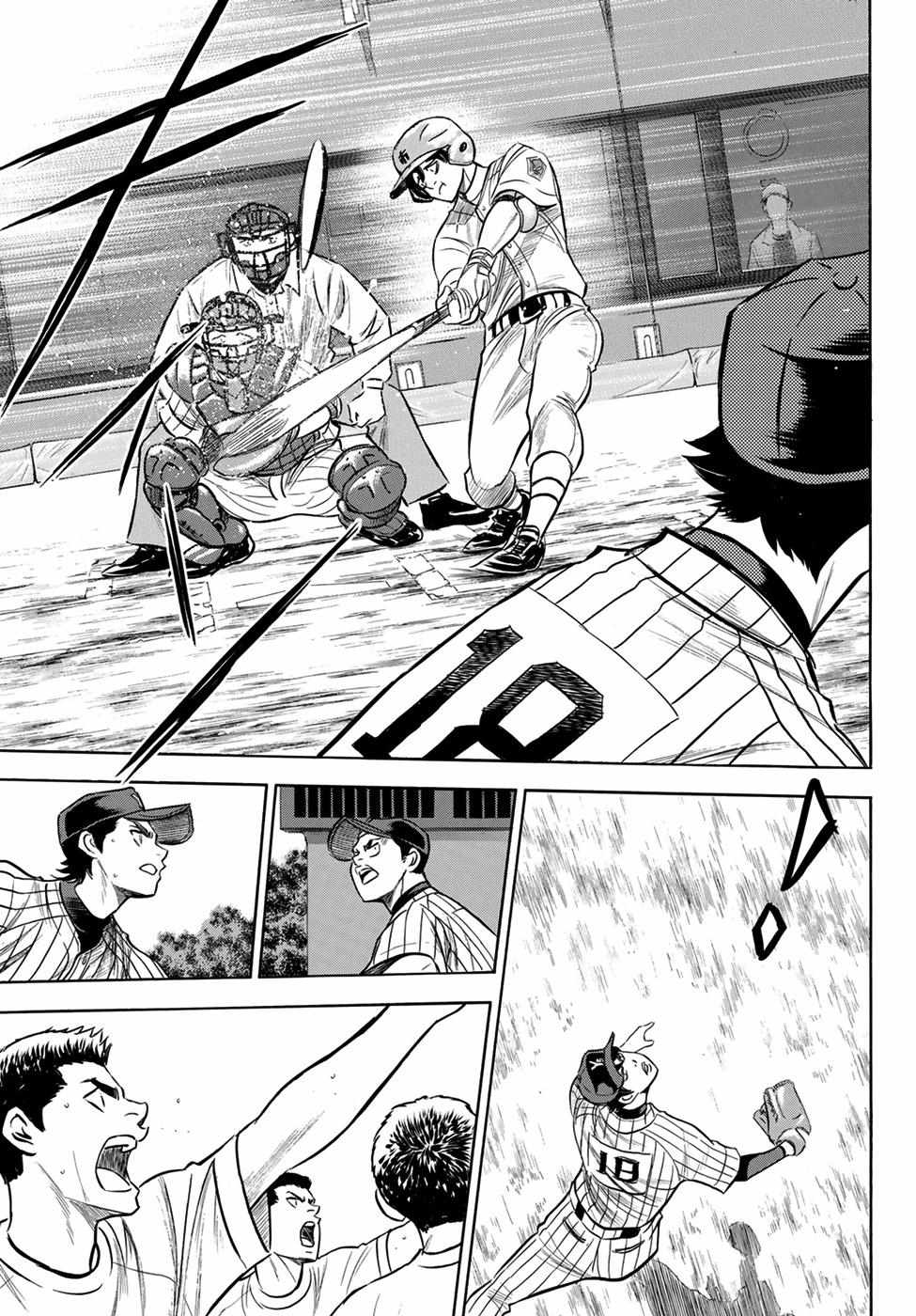 Read Diamond no Ace Act 2 chapter 174 image 4 on Lezhin