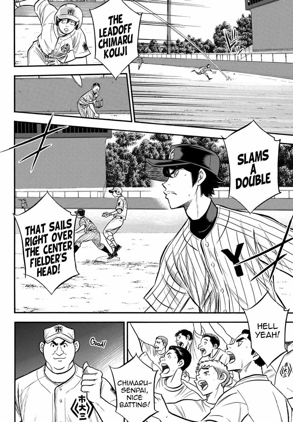 Read Diamond no Ace Act 2 chapter 174 image 5 on Lezhin