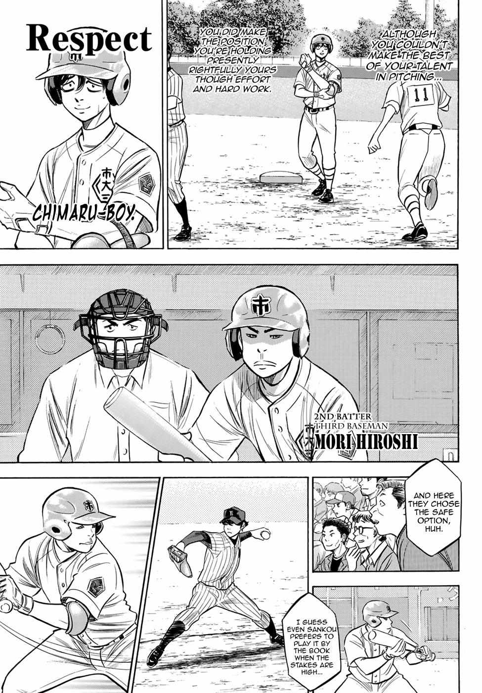 Read Diamond no Ace Act 2 chapter 174 image 6 on Lezhin