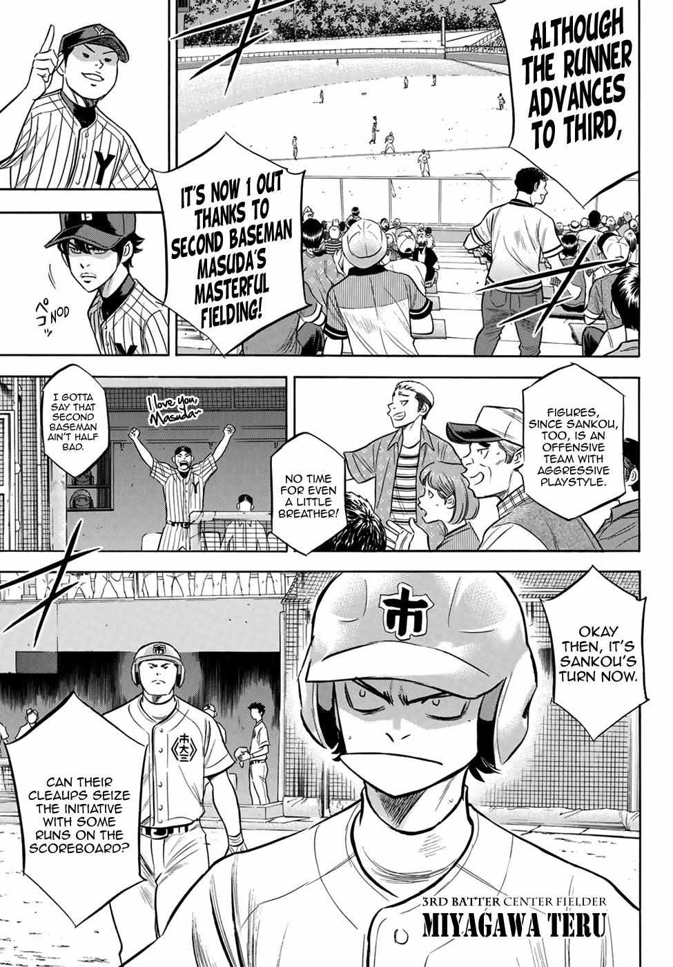 Read Diamond no Ace Act 2 chapter 174 image 8 on Lezhin