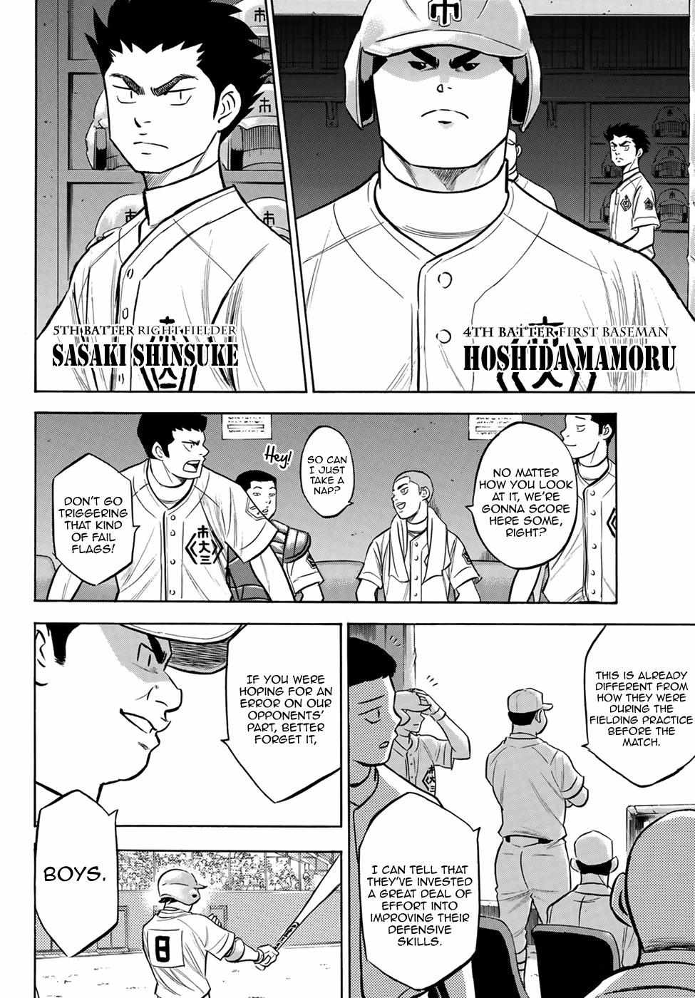 Read Diamond no Ace Act 2 chapter 174 image 9 on Lezhin