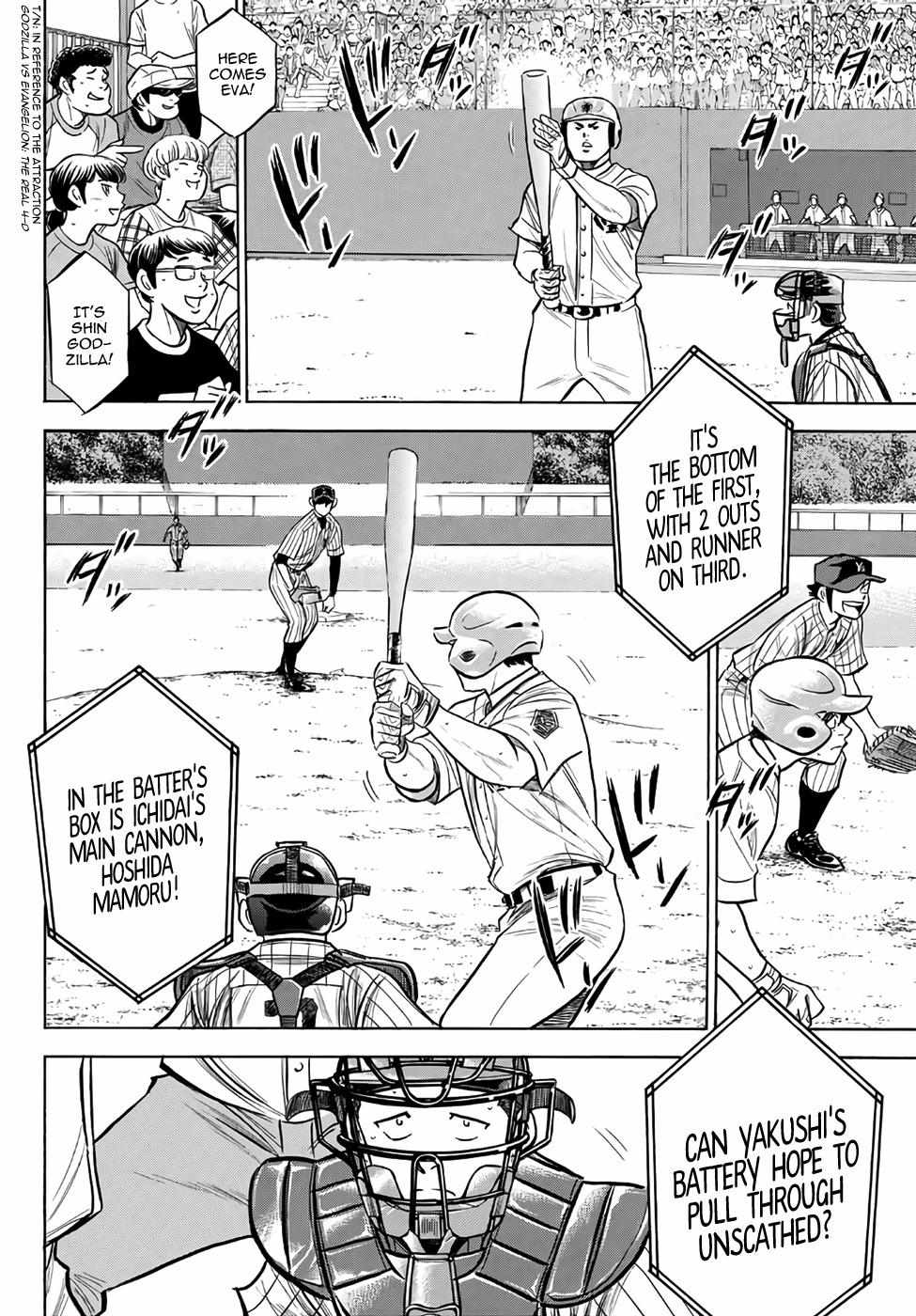 Read Diamond no Ace Act 2 chapter 175 image 1 on Lezhin