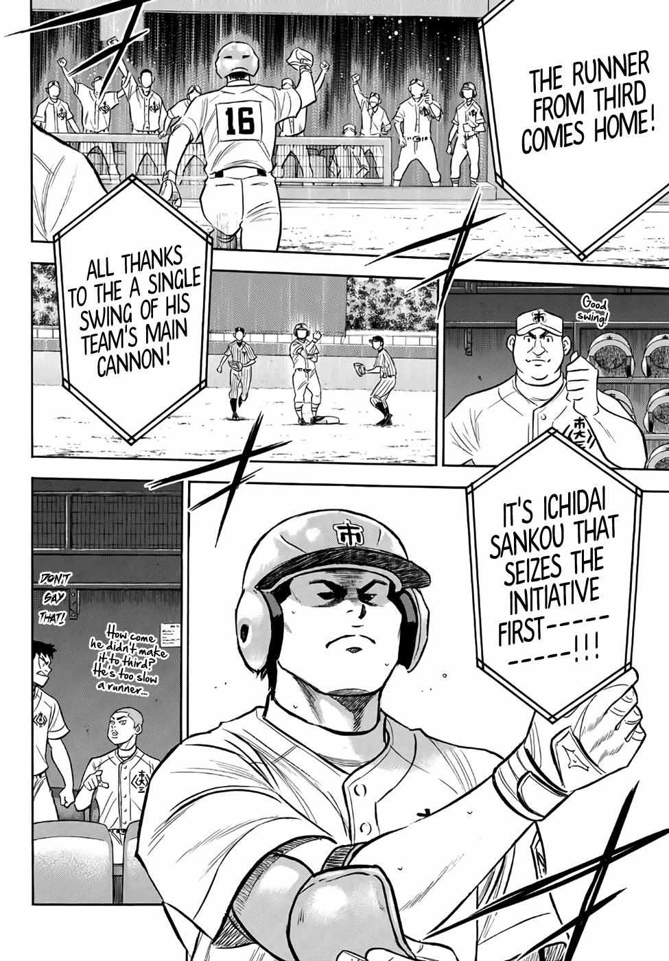 Read Diamond no Ace Act 2 chapter 175 image 11 on Lezhin