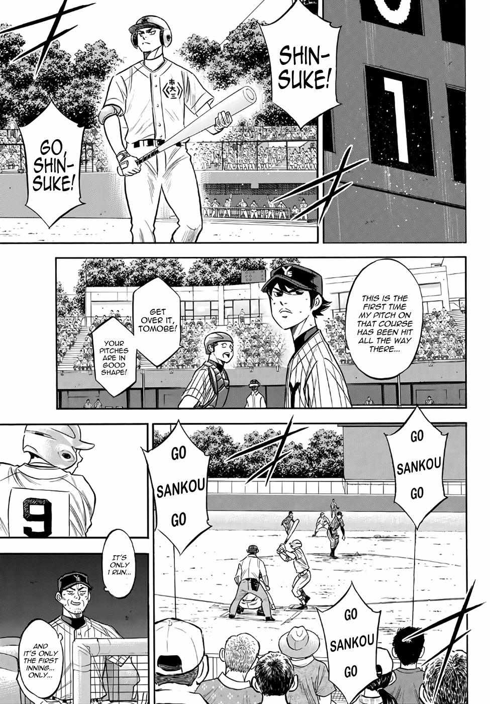Read Diamond no Ace Act 2 chapter 175 image 12 on Lezhin