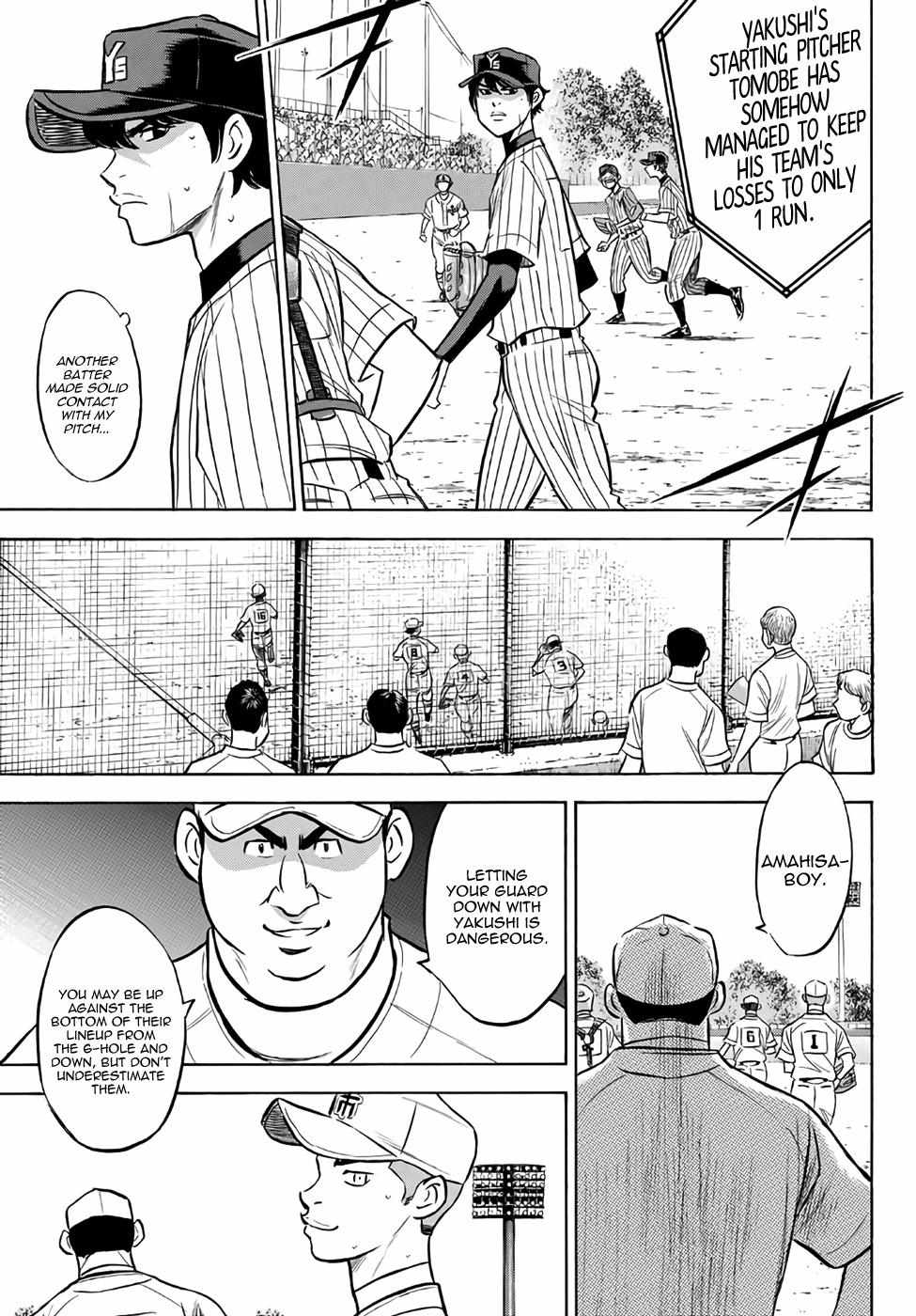 Read Diamond no Ace Act 2 chapter 175 image 16 on Lezhin