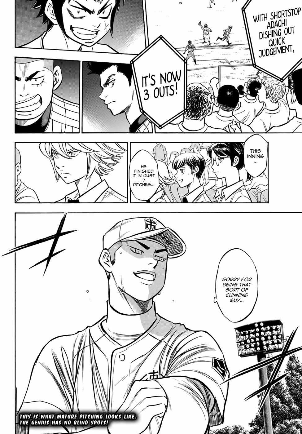 Read Diamond no Ace Act 2 chapter 175 image 19 on Lezhin