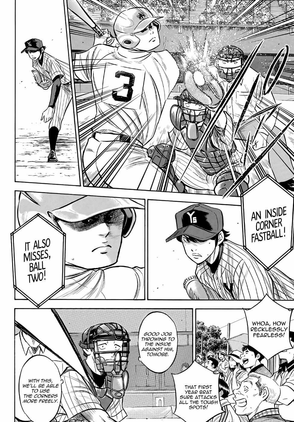 Read Diamond no Ace Act 2 chapter 175 image 3 on Lezhin