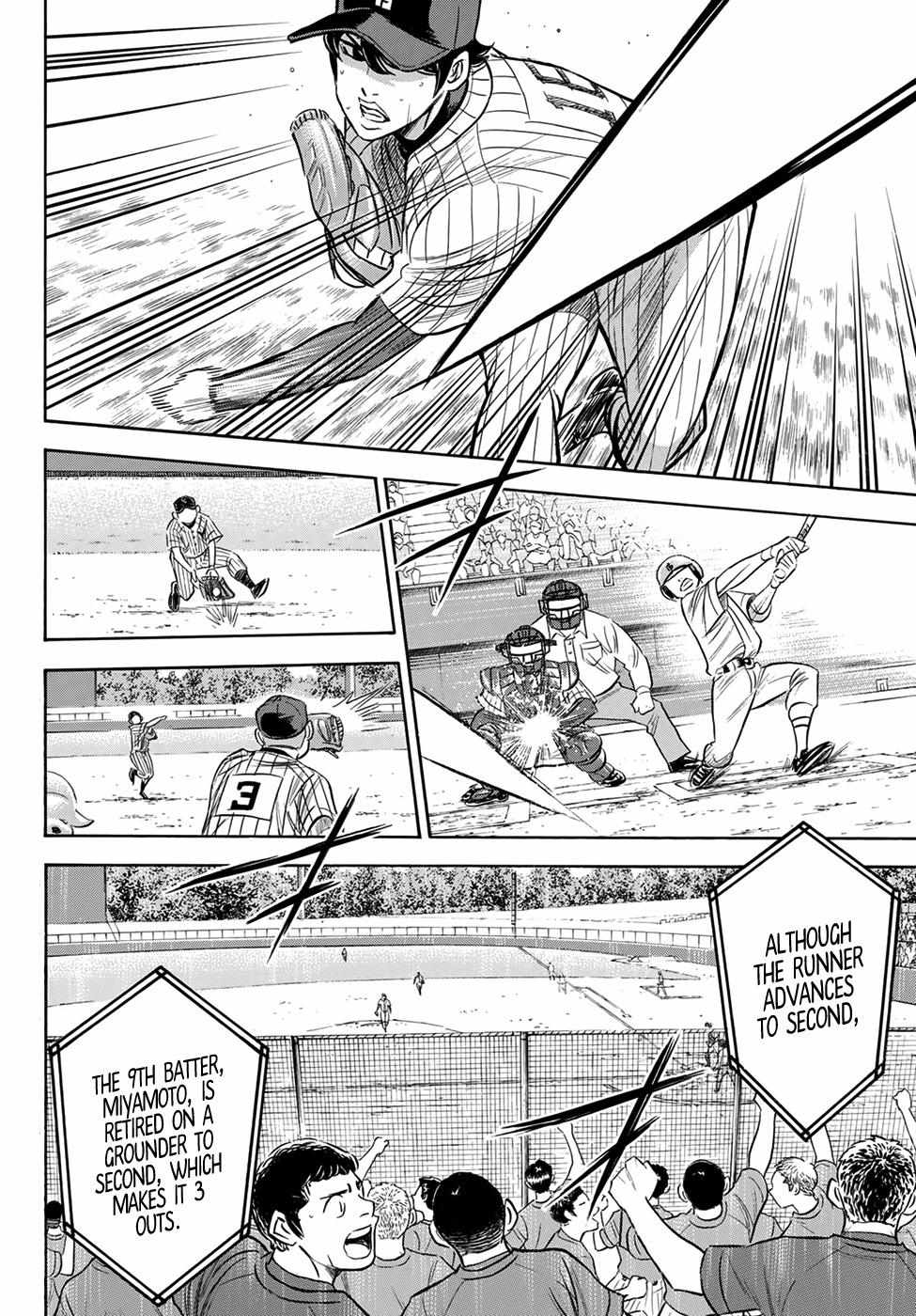 Read Diamond no Ace Act 2 chapter 176 image 1 on Lezhin