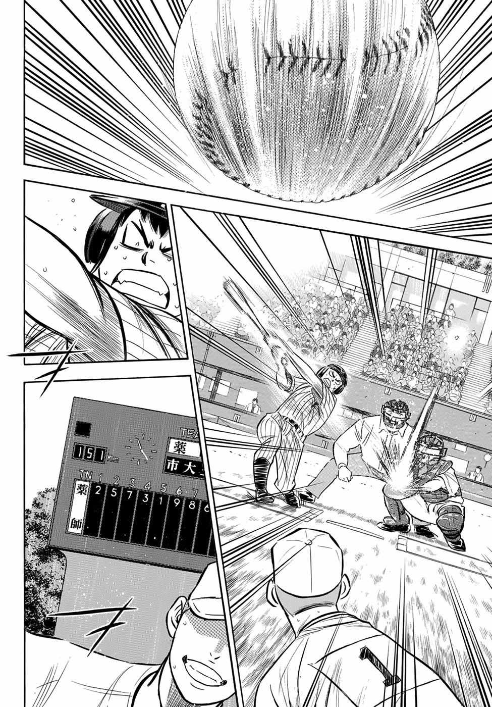 Read Diamond no Ace Act 2 chapter 176 image 15 on Lezhin