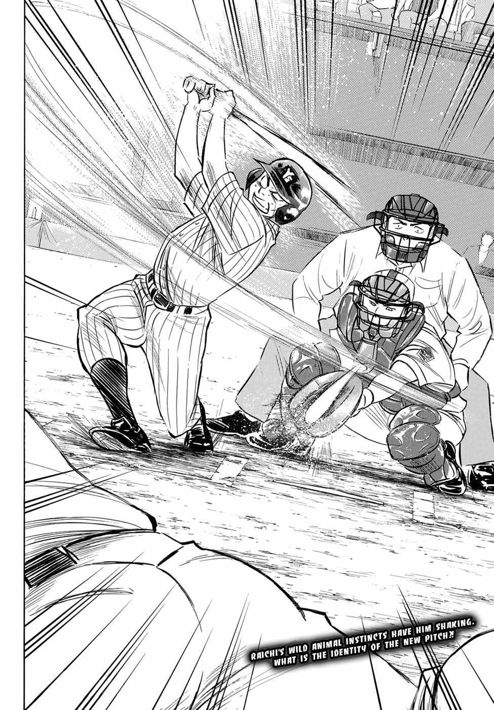 Read Diamond no Ace Act 2 chapter 176 image 19 on Lezhin