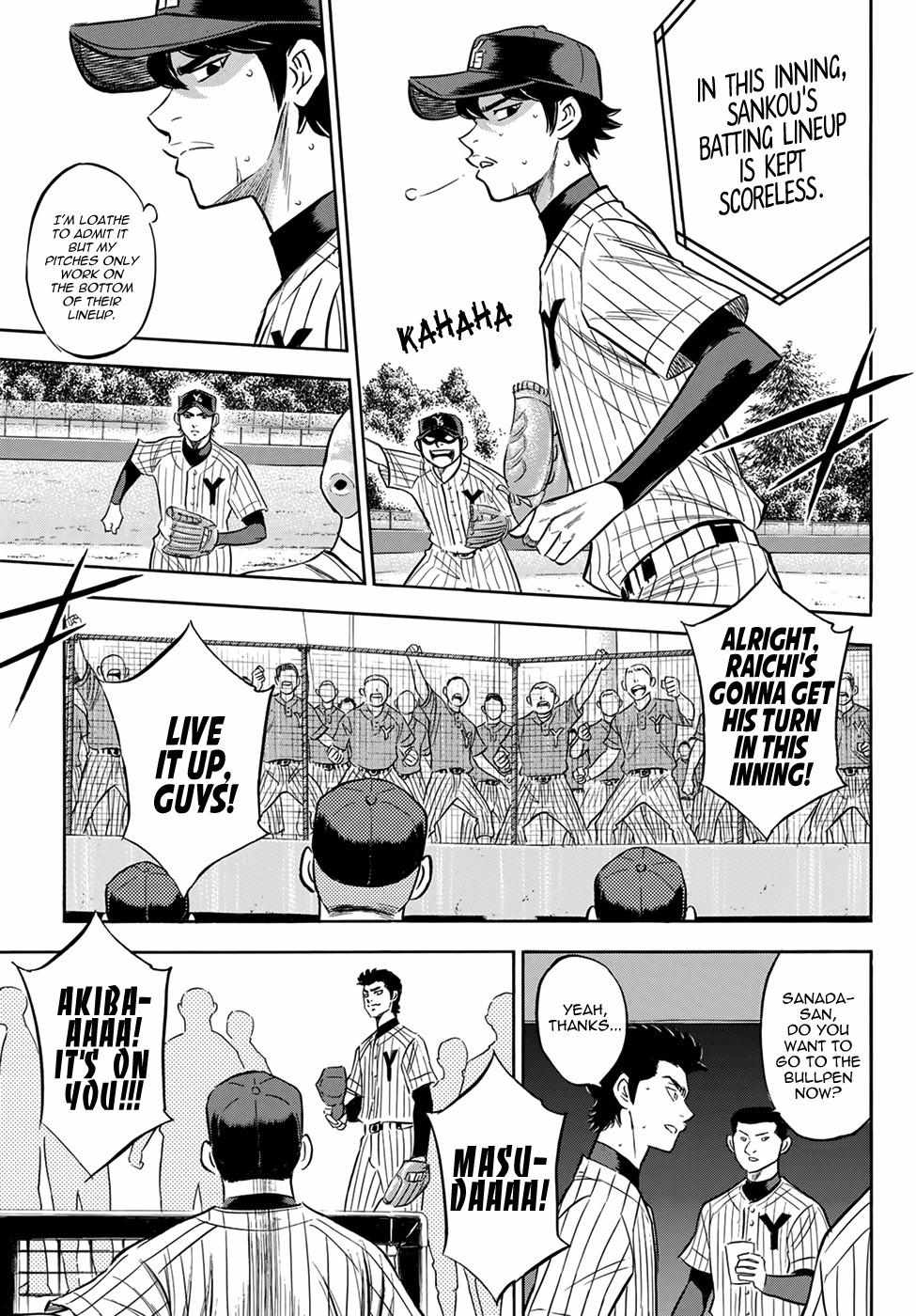 Read Diamond no Ace Act 2 chapter 176 image 2 on Lezhin