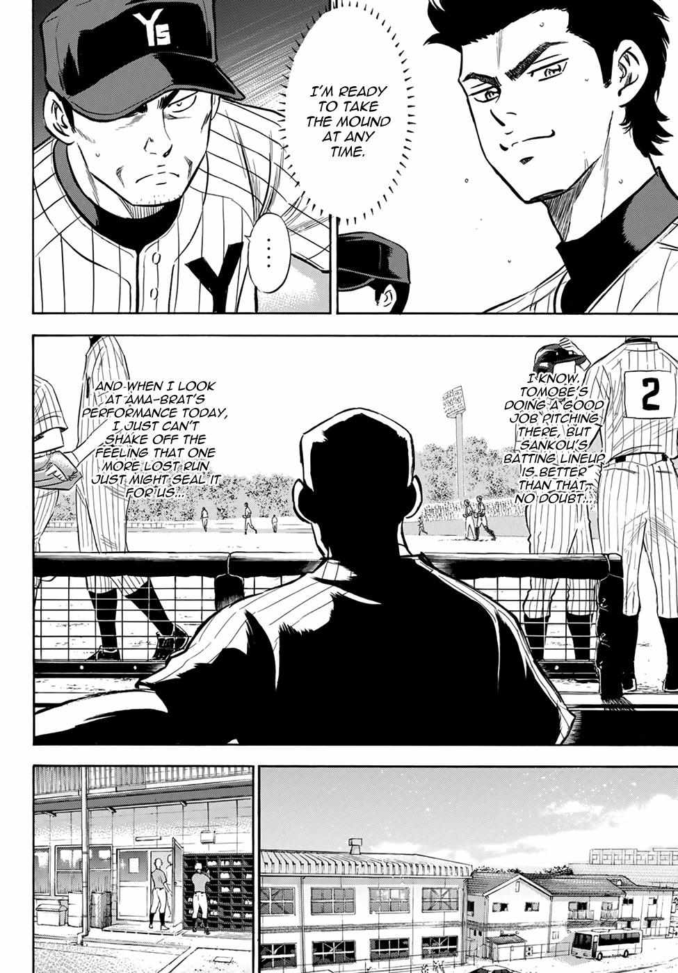 Read Diamond no Ace Act 2 chapter 176 image 3 on Lezhin