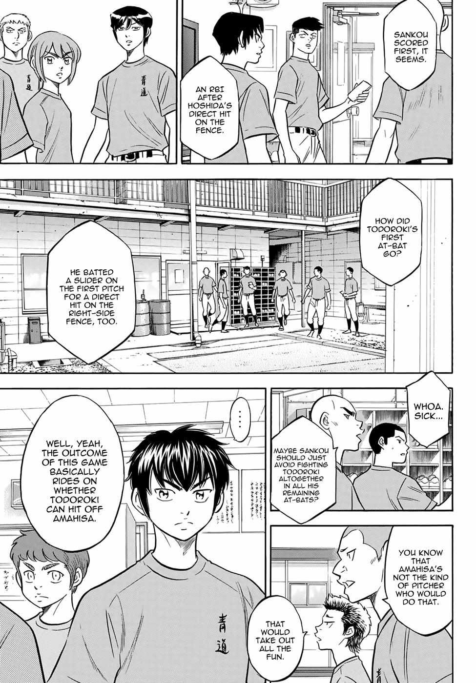 Read Diamond no Ace Act 2 chapter 176 image 4 on Lezhin
