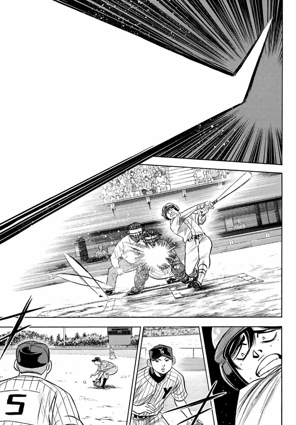 Read Diamond no Ace Act 2 chapter 177 image 16 on Lezhin