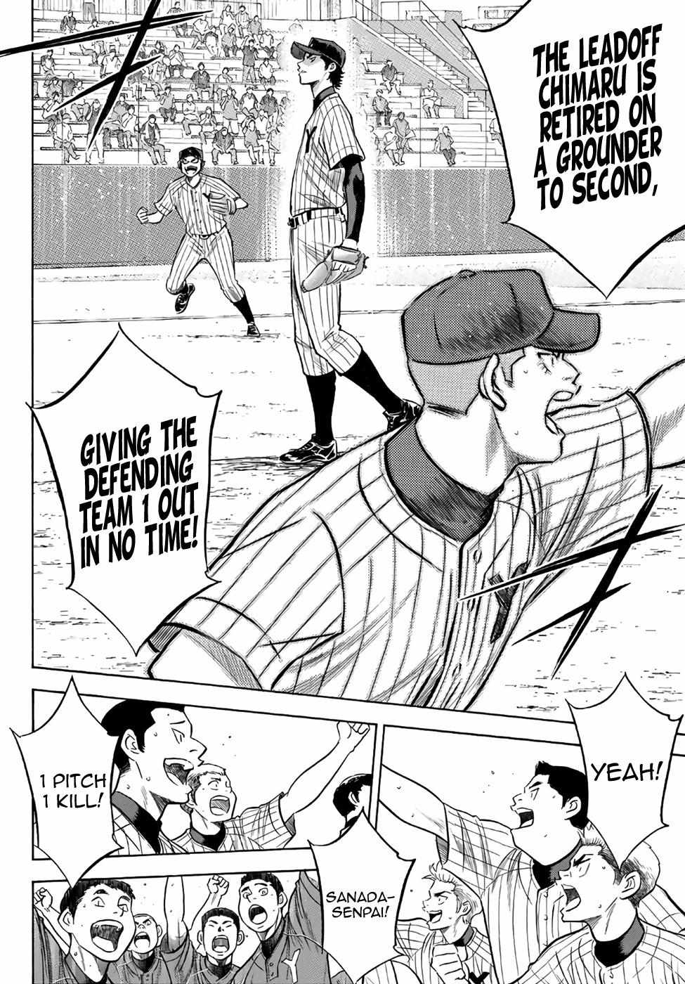 Read Diamond no Ace Act 2 chapter 177 image 17 on Lezhin