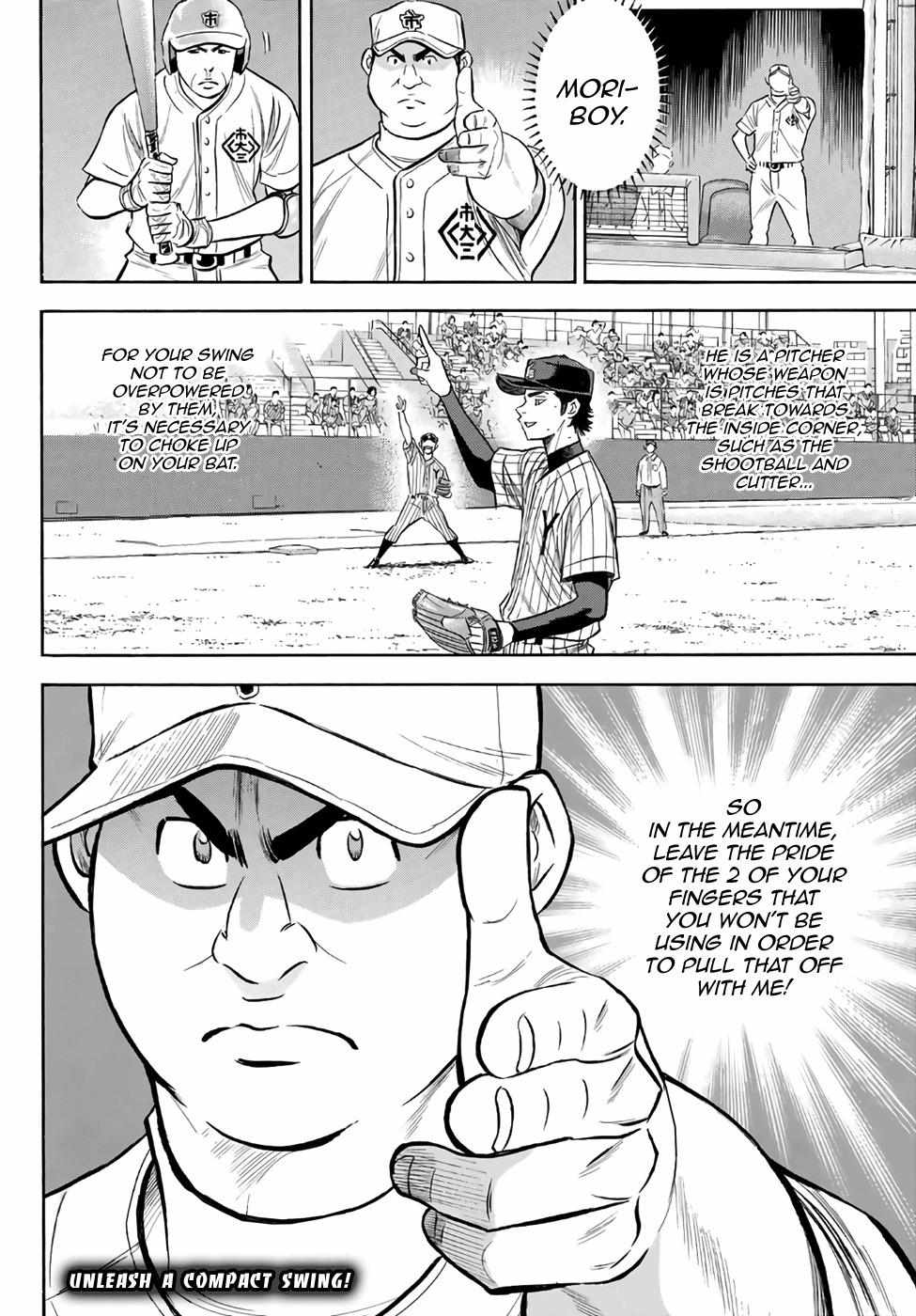 Read Diamond no Ace Act 2 chapter 177 image 19 on Lezhin