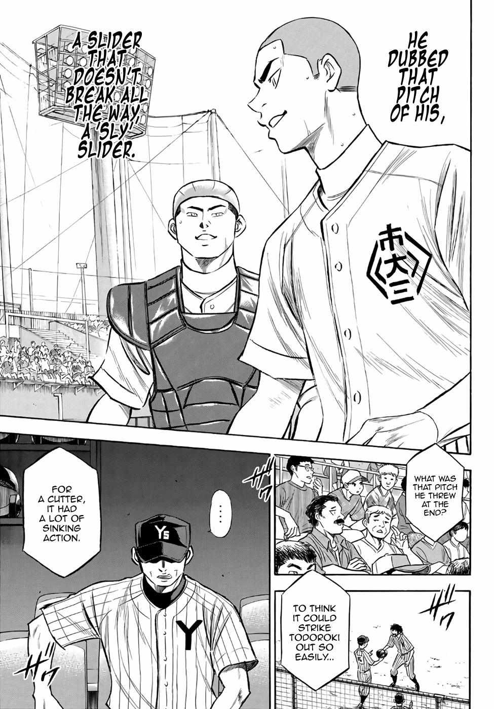 Read Diamond no Ace Act 2 chapter 177 image 6 on Lezhin