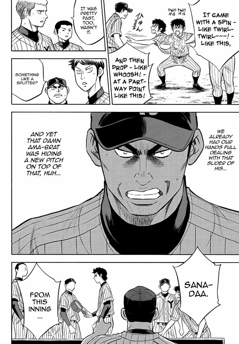 Read Diamond no Ace Act 2 chapter 177 image 7 on Lezhin