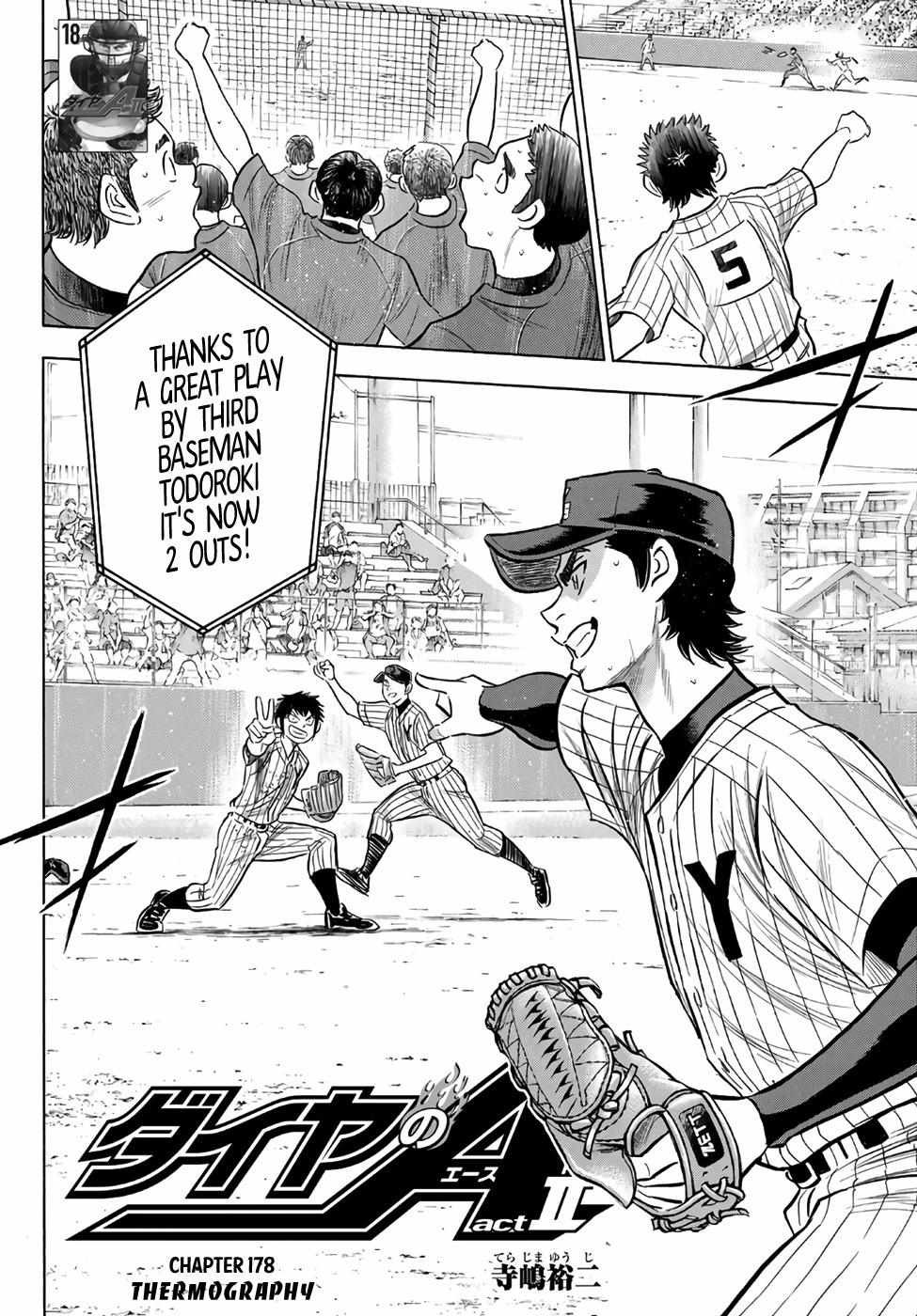 Read Diamond no Ace Act 2 chapter 178 image 1 on Lezhin
