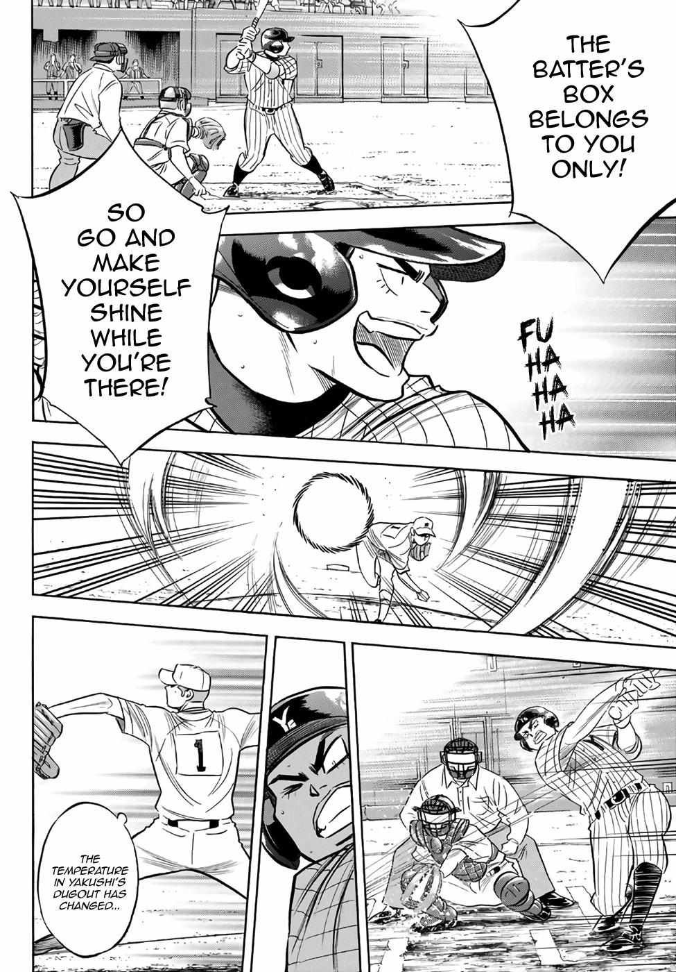 Read Diamond no Ace Act 2 chapter 178 image 11 on Lezhin
