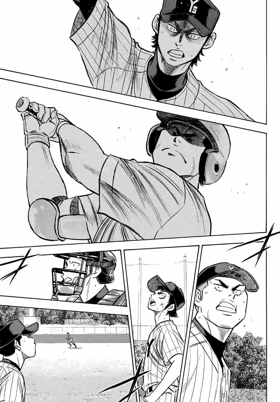 Read Diamond no Ace Act 2 chapter 178 image 16 on Lezhin